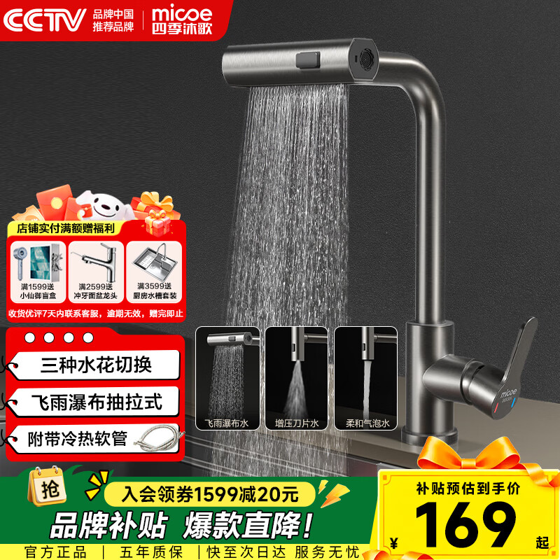 ļˮͷʽַٲ360תϴˮͷ 143.65Ԫ()