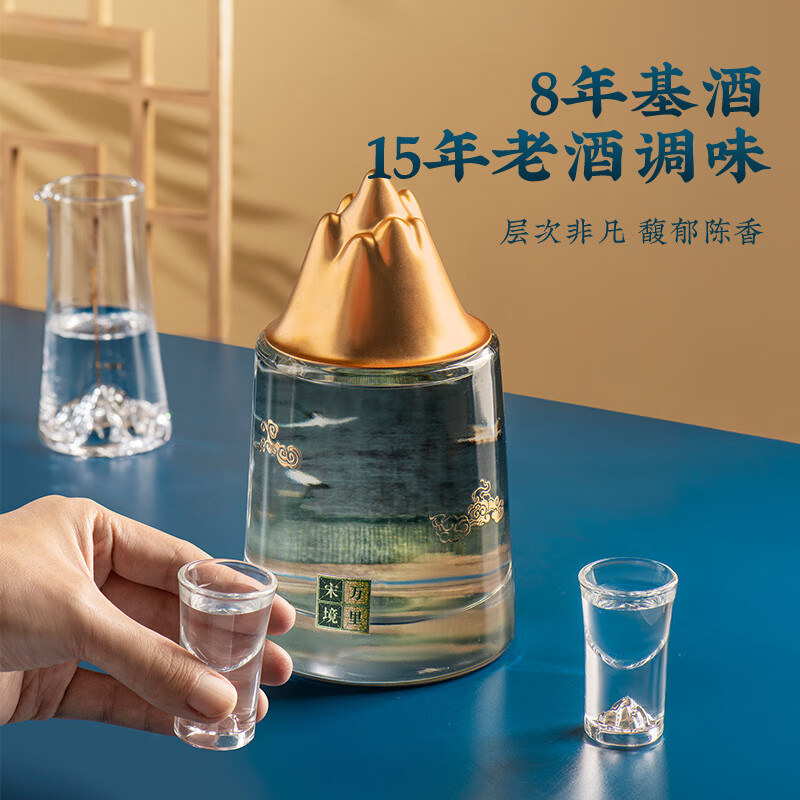 谷小酒万里宋境 国潮礼盒云踪 纯粮白酒送礼 商务宴请 52%vol 500mL 2瓶 【送手提礼袋*1】