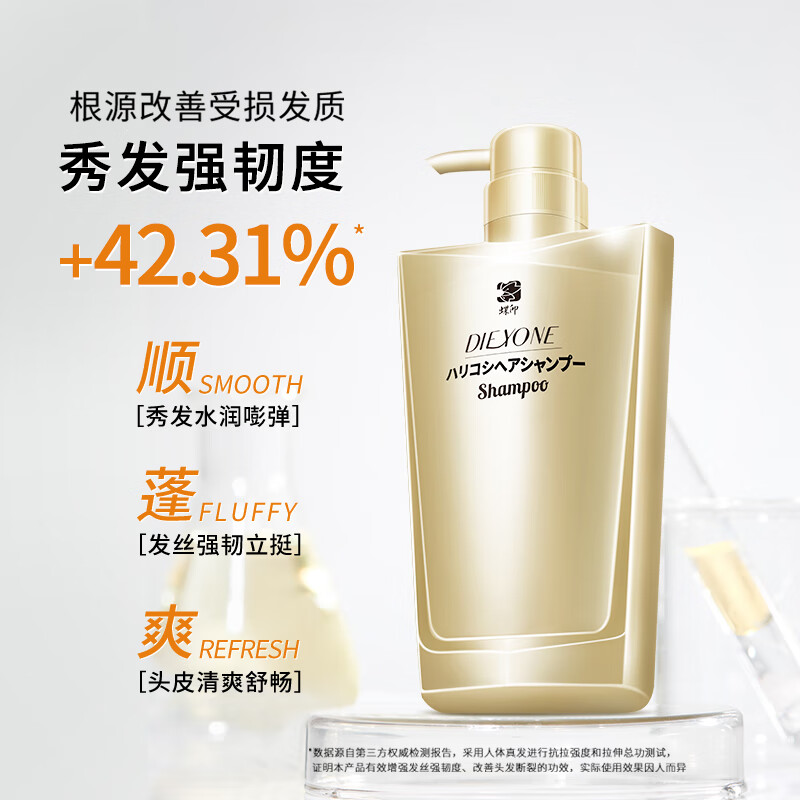 蝶印【日本原装进口】马油防断发洗发水500mL 无硅油蓬松强韧修护发丝 防断洗发水+滋养护发素1000ml