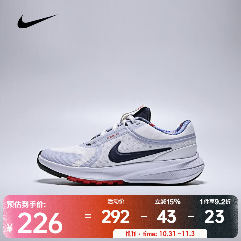 耐克（NIKE）男子舒适百搭透气低帮复古跑鞋轻盈经典复刻运动休闲鞋 IH7336-141 37.5