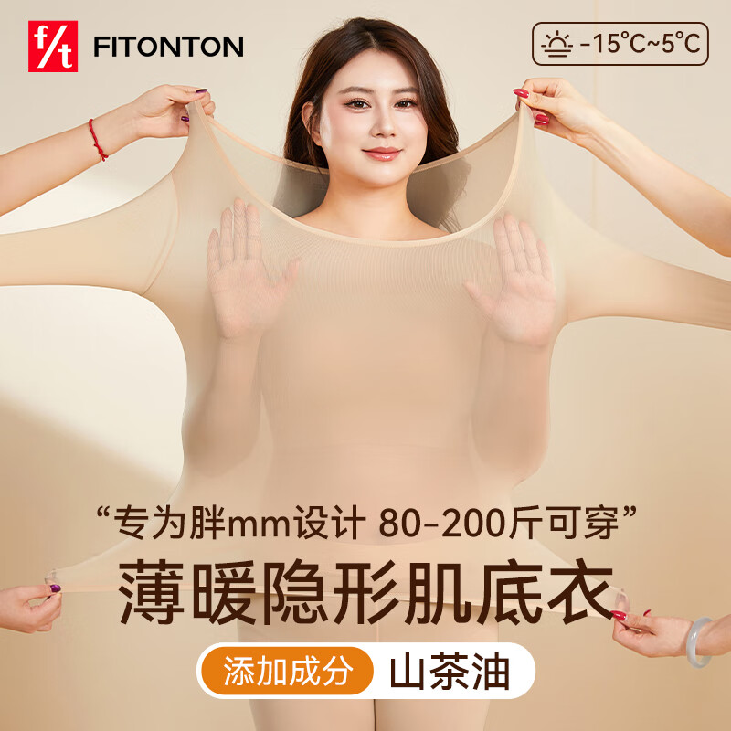 ڲFitonTonůŮʿmmἡ¸ߵ޺۴װ 179.7Ԫ3(59.9Ԫ/)