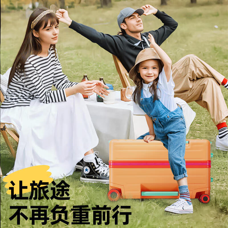 LUGGAGE IT一提旅行箱拉杆箱可坐可骑行儿童20寸登机行李箱万向轮 蓝色 20寸
