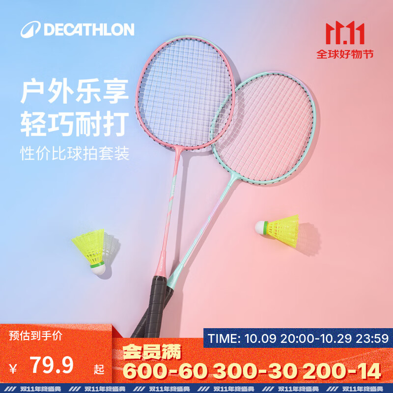 �Ͽ�ٯ��ë���ĳ���˫����ë����װ��ͯСѧ����ë���� ���Լ۱���װ��PLAY 001 ������/���ҷ�