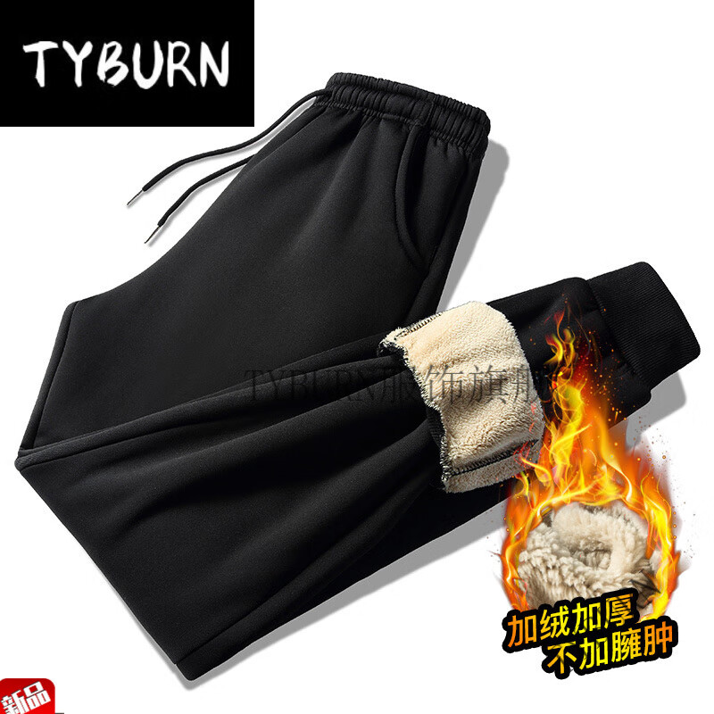 TYBURN梦鲸好物羊羔绒裤子男士秋冬季加绒加厚棉裤2025新款休闲运动长裤 黑色990光版【东脚=仿棉+羊羔绒】 3XL 【建议160-180斤】