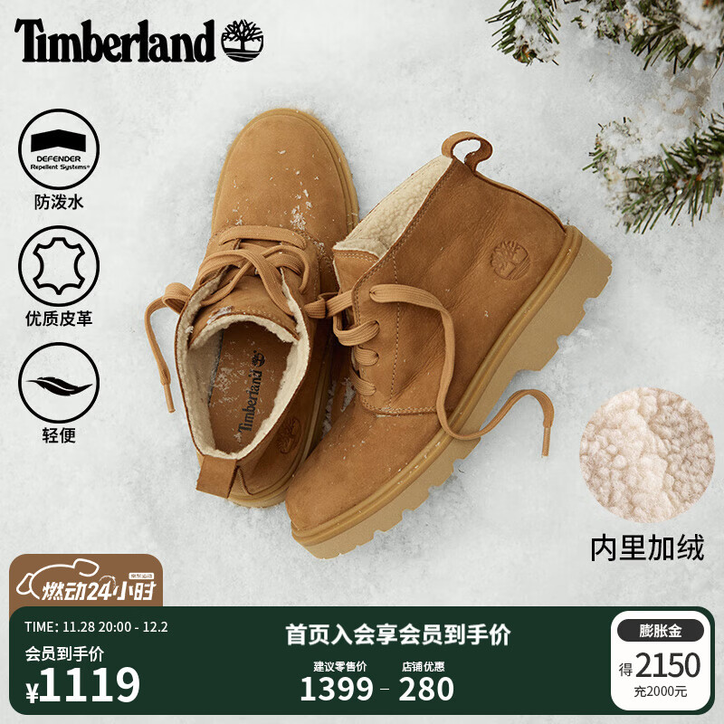 添柏岚（Timberland）官方女鞋中帮靴秋冬新款加绒保暖防泼水|A42GJ A42GJEM5/棕色 36