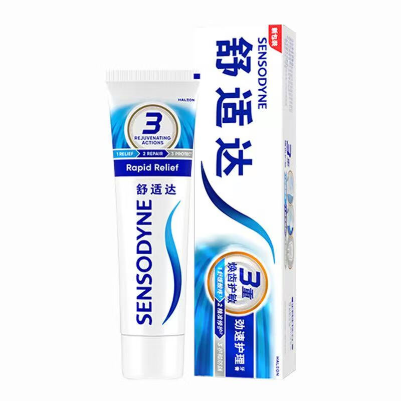 舒适达抗敏感牙膏成人含氟多效去牙渍防蛀护龈脱敏清新口气 劲速护理牙膏1支