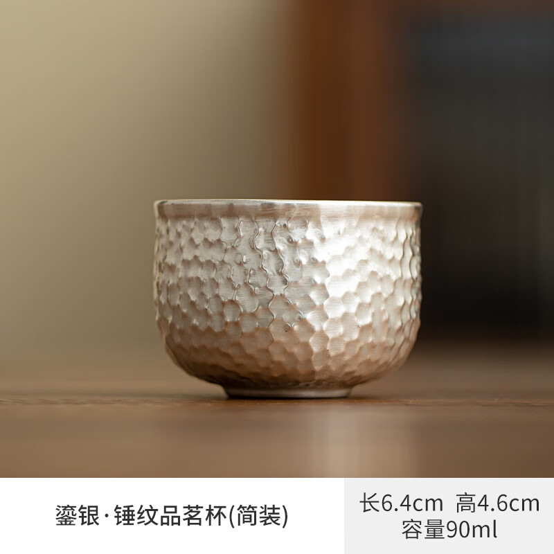 景盏景德镇工艺鎏银锤纹主人杯单杯陶瓷品茗杯茶具伴手礼盒个人专用杯 鎏银锤纹主人杯