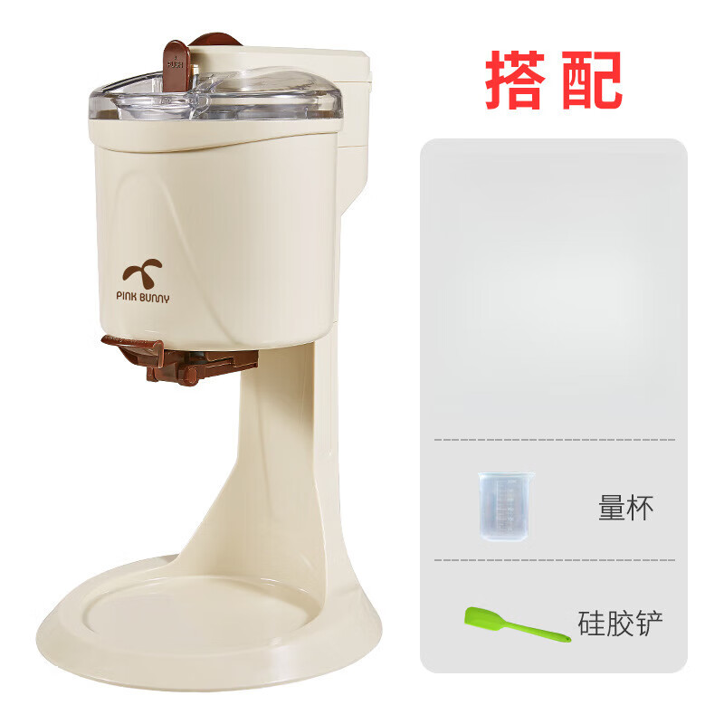 班尼兔（Pink Bunny）班尼兔家用冰淇淋機(jī)兒童水果甜筒機(jī)全自動(dòng)小型冰激凌機(jī)雪糕機(jī)迷你自動(dòng)臺(tái)式自制甜筒機(jī)器 巧克力色 23.5*14.5*42.5