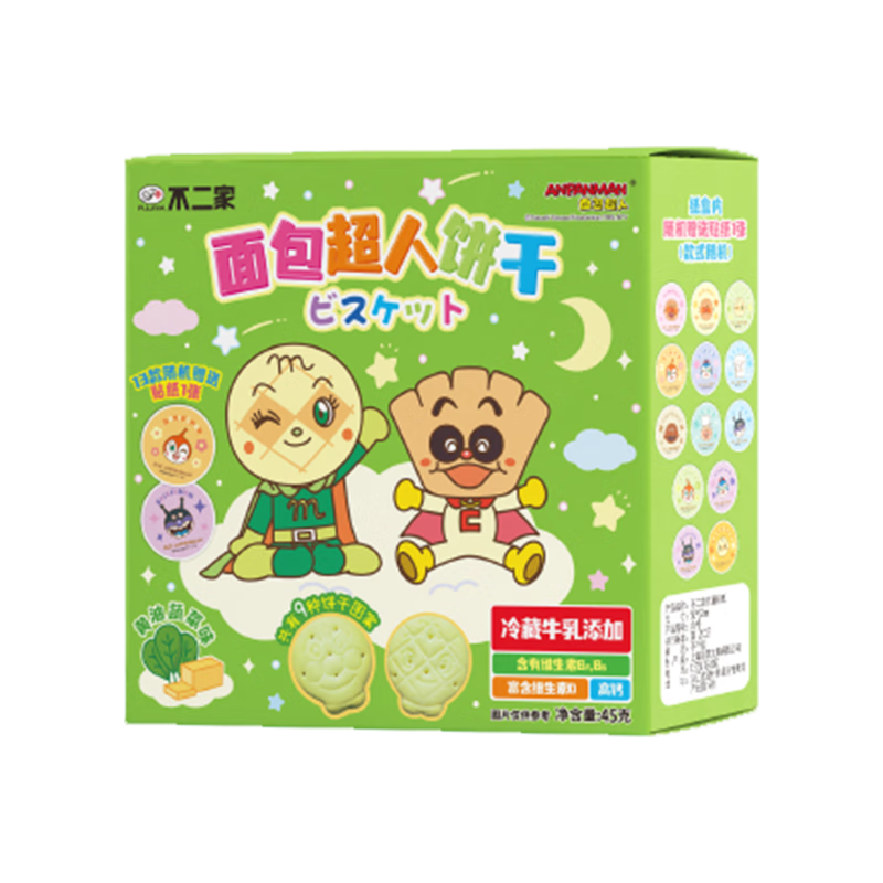不二家面包超人联名维生素高钙饼干黄油蔬菜味45g 儿童零食 下午茶