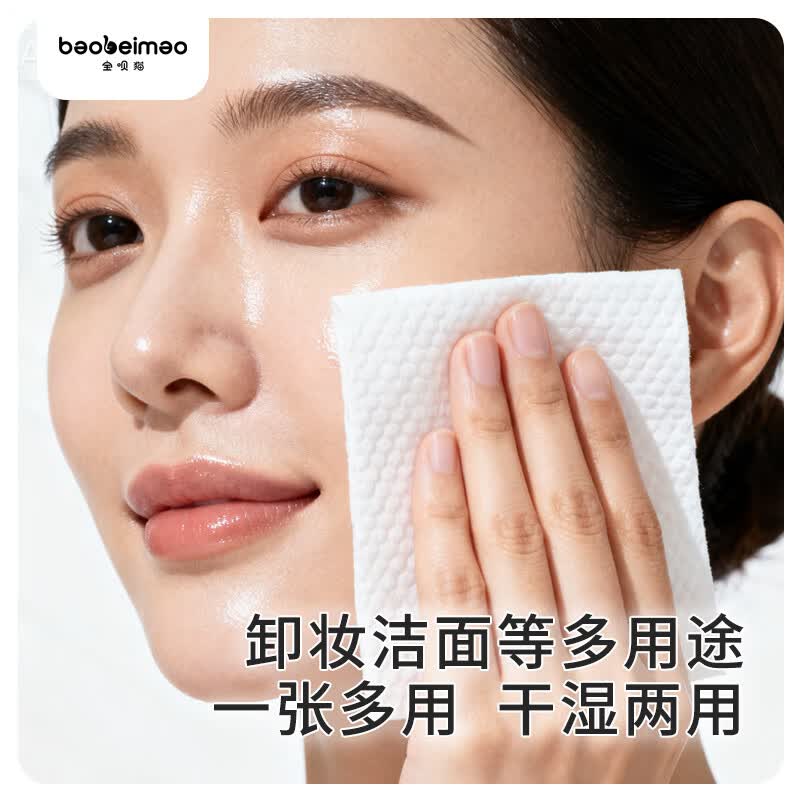 宝呗猫新疆棉100%纯棉洗脸巾20*20cm大号加厚 悬挂式 抽取方便 180抽*24提【公司福利装】