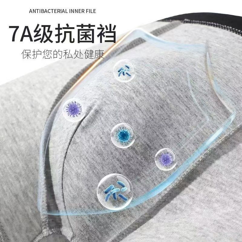 宜而爽男士纯棉内裤抗菌短裤纯色宽松大码四角裤冰丝无痕式平角裤透气 （新疆长绒棉纯棉）黑色+浅灰+宝蓝+深灰 4条 5XL 【建议180-200斤】