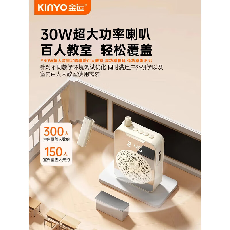 金运【名师推荐丨超大音量】小蜜蜂扩音器教师专用教学讲课防啸叫无线领夹麦导游户外讲解便携喇叭 热销【零啸叫无线领夹麦】黑