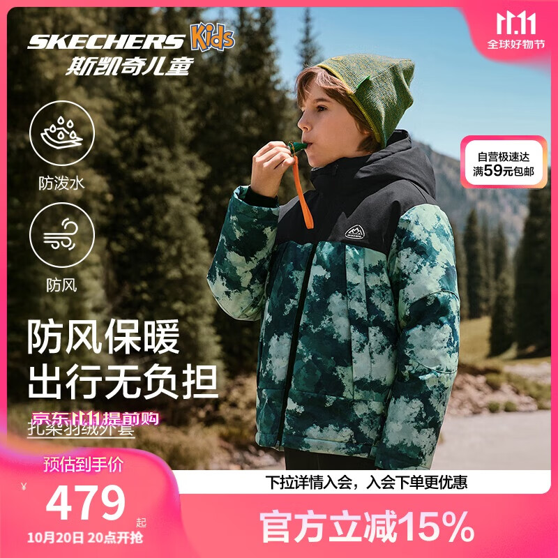 Skechers斯凯奇儿童羽绒外套冬季中长款立领羽绒服百搭舒适保暖P425K009