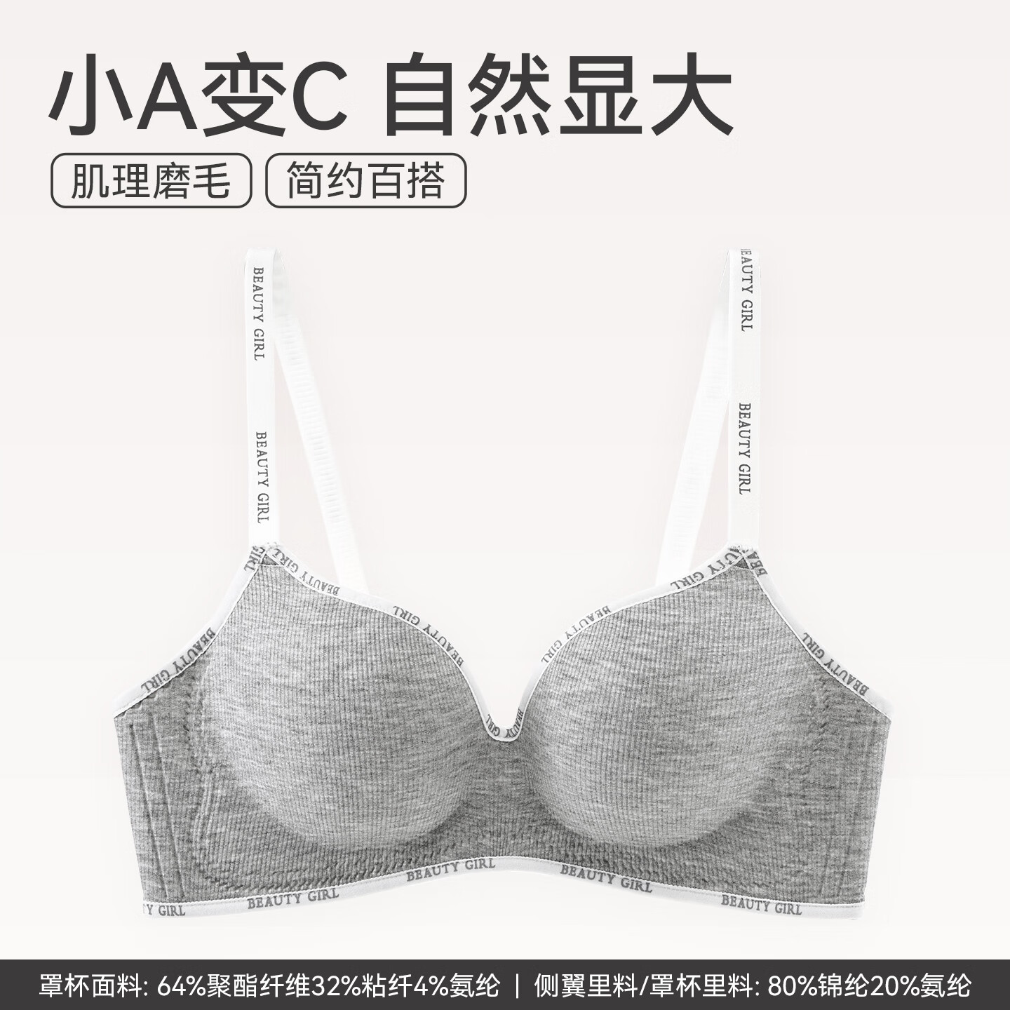 芬腾内衣女士无钢圈大胸显小透气文胸聚拢大胸一体式无痕全罩杯胸罩 1173花灰 【小胸显大立体】 XL 【推荐85ABC】