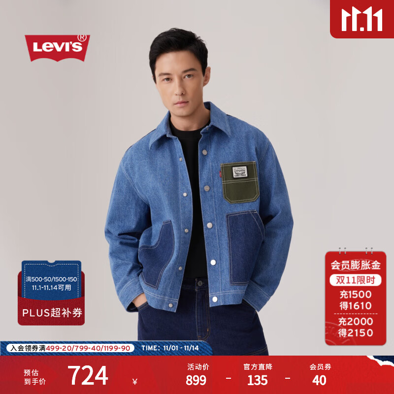 Levi's���̳�ͬ���ά˹25����ʿţ�мп�����004Z3 ������ L