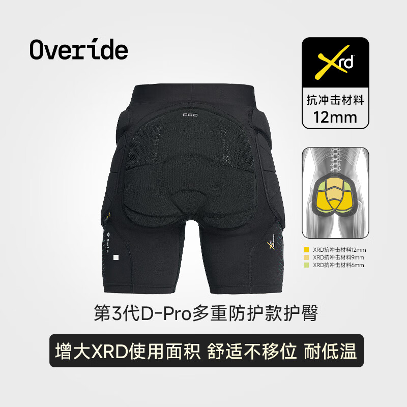 OVERIDEHALO XRD专业滑雪护具套装护臀护膝内穿防摔修身贴合专业防护护具 【 新品第3代】D-Pro款12mmXRD护臀 XS