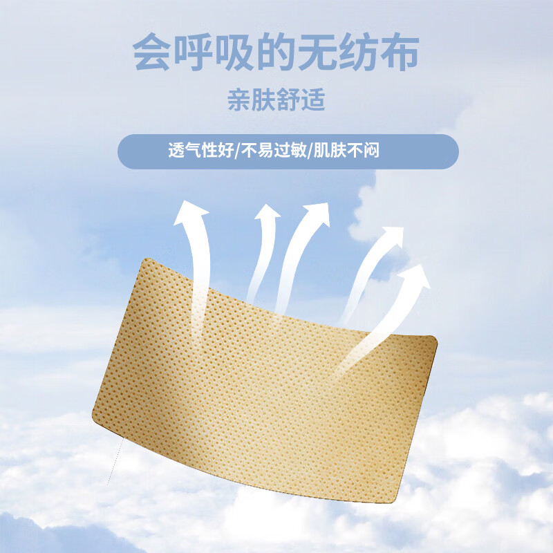 佳宝林东诚药业佳宝林氨糖软骨素贴全身通用贴外用精油官方旗舰店正品 3盒优惠装【90%反馈有体感*】