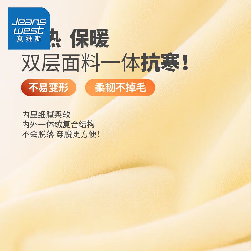 真维斯（JEANSWEST）真维斯童装女童卫衣秋冬款2025新款儿童上衣加绒衣服女孩打底 【加绒卫衣】杏色彩虹兔 110