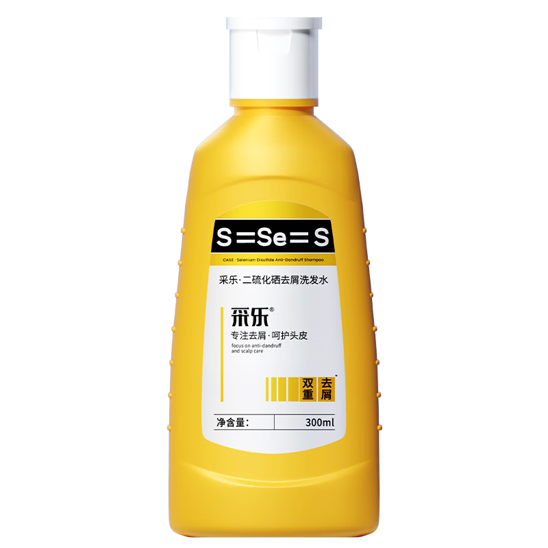 采乐二硫化硒洗发水去屑止痒洗发水清爽蓬松控油洗发水溢脂性洗发乳 黄瓶  去屑止痒 300ml*1瓶