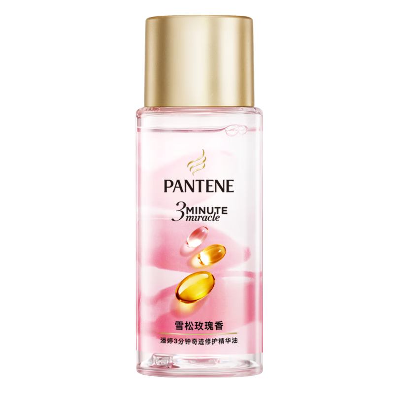 潘婷三分钟奇迹精油雪松玫瑰香15ml三秒水感修护干枯毛躁护发京东自营