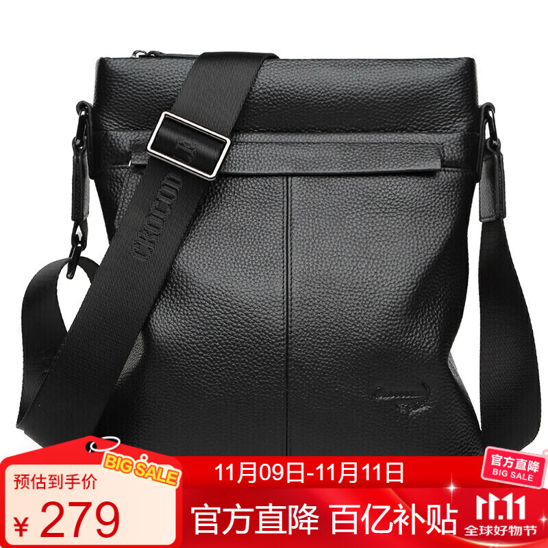 鳄鱼恤头层牛皮男士商务斜挎包包青年单肩男包生日礼物送男友XT955