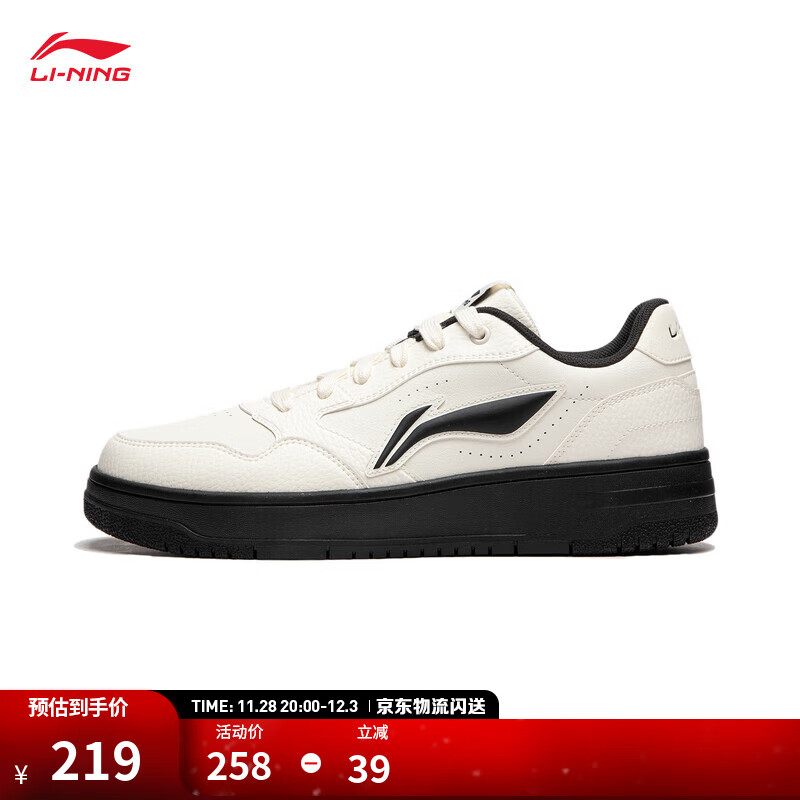 李宁天迹SOFT丨板鞋男鞋小白鞋增高厚底回弹秋冬季潮流复古运动时尚鞋 米白色(271款)-5 42