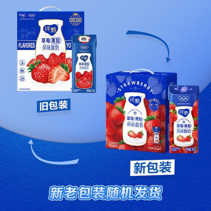 蒙牛纯甄黄桃燕麦味芒果果粒酸奶笑脸包200g*10盒包装随机临期清仓 草莓果粒酸奶笑脸包1箱-2月18日产 保质期6个月