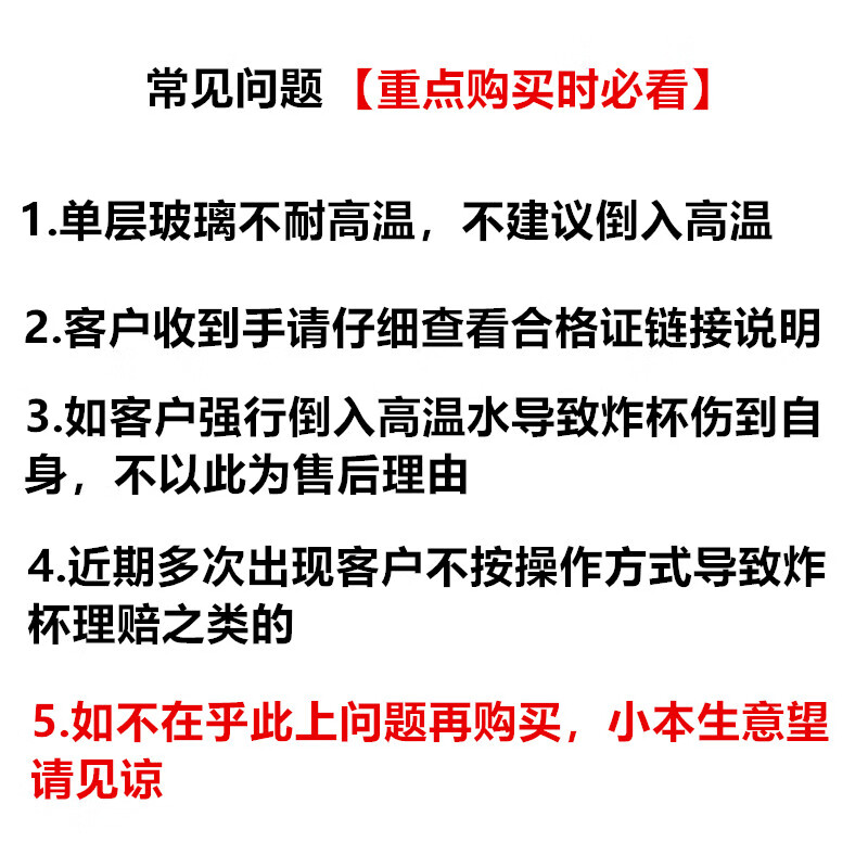 商品图片2