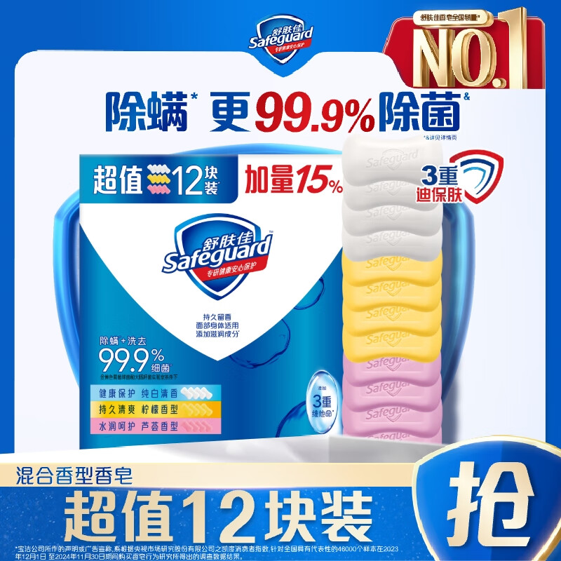 12(4+4+«4) 99.9% ¾ɰװ 59.9Ԫ