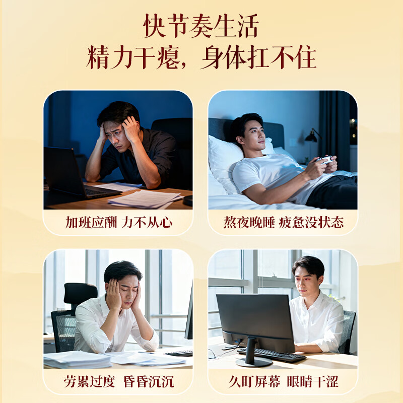 轻上东方补者冬瓜荷叶薏米水植物饮料整箱装小瓶饮料清爽解渴礼盒装 枸杞桑椹汁235ml*10瓶