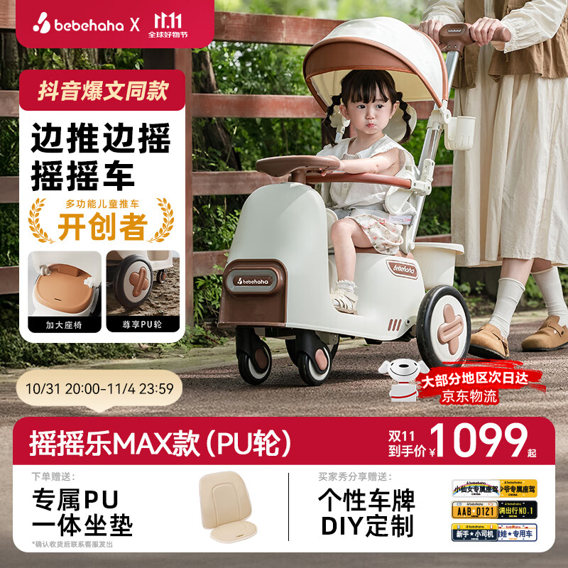 bebehahaҡҡ��Ӥ���Ƴ�26���������������һ������ͯ���Ƴ�1-5�������