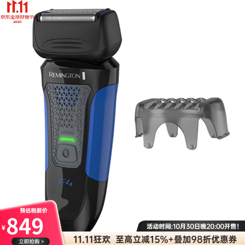 雷明登(Remington) PF7400F 男士電動(dòng)剃須刀 F4舒適系列 貼膜剃須刀 干濕兩用 帶彈出式修剪 新版 送男友父親禮物 普通裝 攔截剃須技術(shù),Pivot & Flex技術(shù)