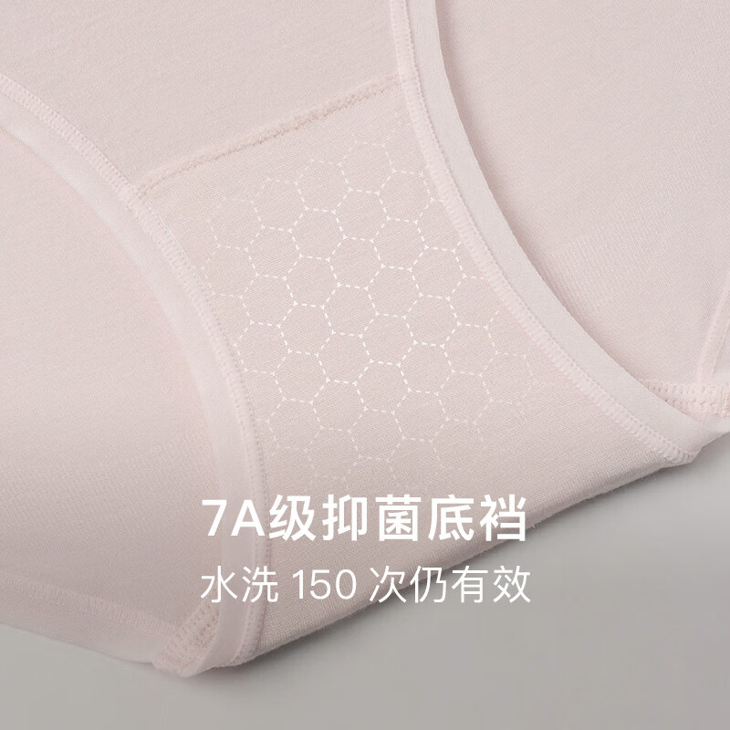 NEIWAI内外橙标3条装60支天丝莫代尔无缝内裤女无尺码中腰不夹臀7A抗菌 蛋奶白/裸肤色/黑色 3条 均码 F