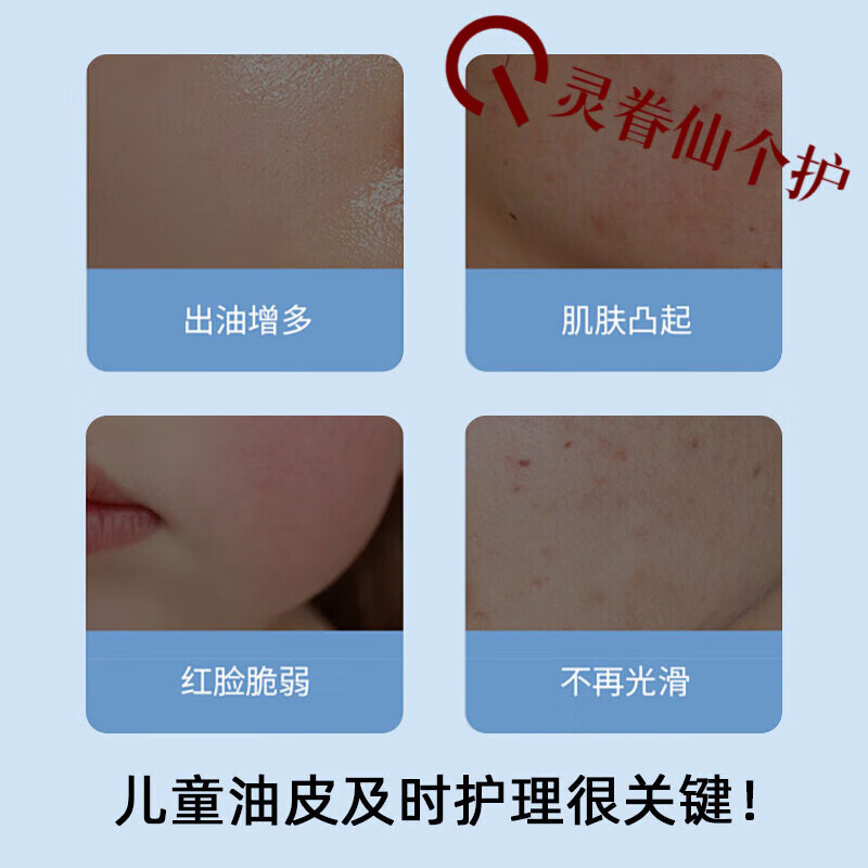 灵眷仙DUF婴童面霜秋冬新生宝宝滋润舒缓保湿补水金盏花润肤乳妈妈专用 三瓶 周期装