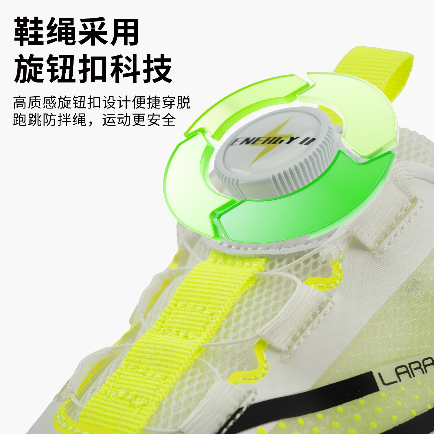 劳拉之星1037能量二代跳绳鞋全掌减震体测训练专用跑步跳远运动鞋 能量粉樱/旋扣款【升级中底/全掌pebax板/超强缓震】 47