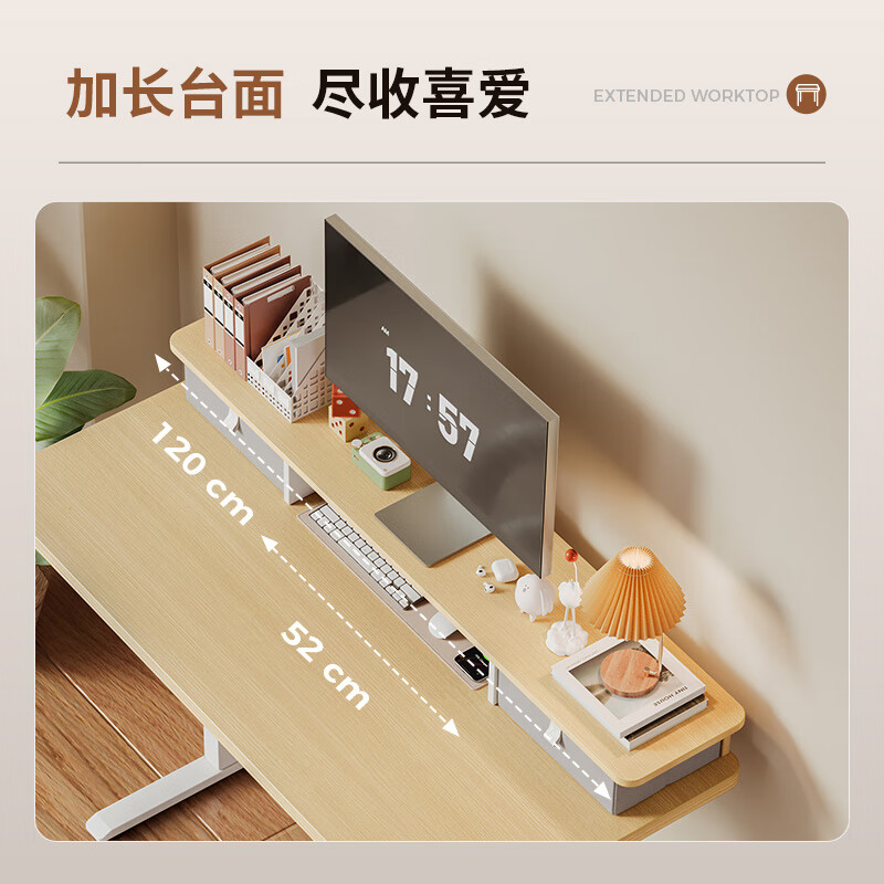 AGILESTIC台式电脑显示器增高架电脑屏幕支架办公桌面增高架显示器垫高支架 冰晶白 120cm【升级抽屉款增高架】