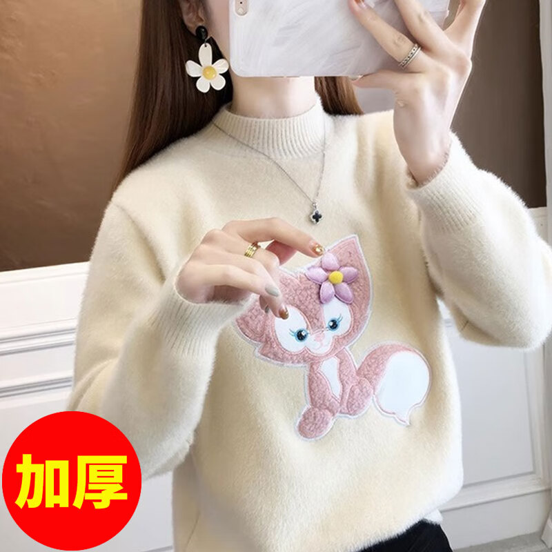 香影芬毛衣女秋冬2025年新半高领学院风百搭卡通甜美仿水貂绒针织打底衫 粉色 M (建议95-105斤)
