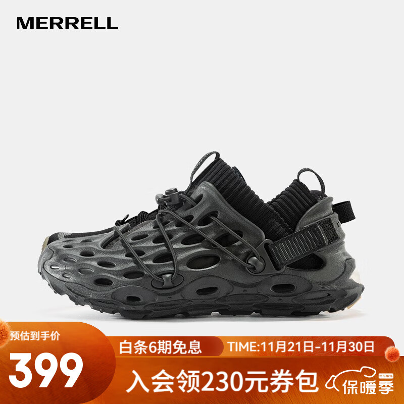 迈乐（Merrell）户外休闲鞋溯溪鞋HYDRO MOC毒液2代可拆卸鞋套透气舒适一鞋三穿 J004982 黑色(女) 37