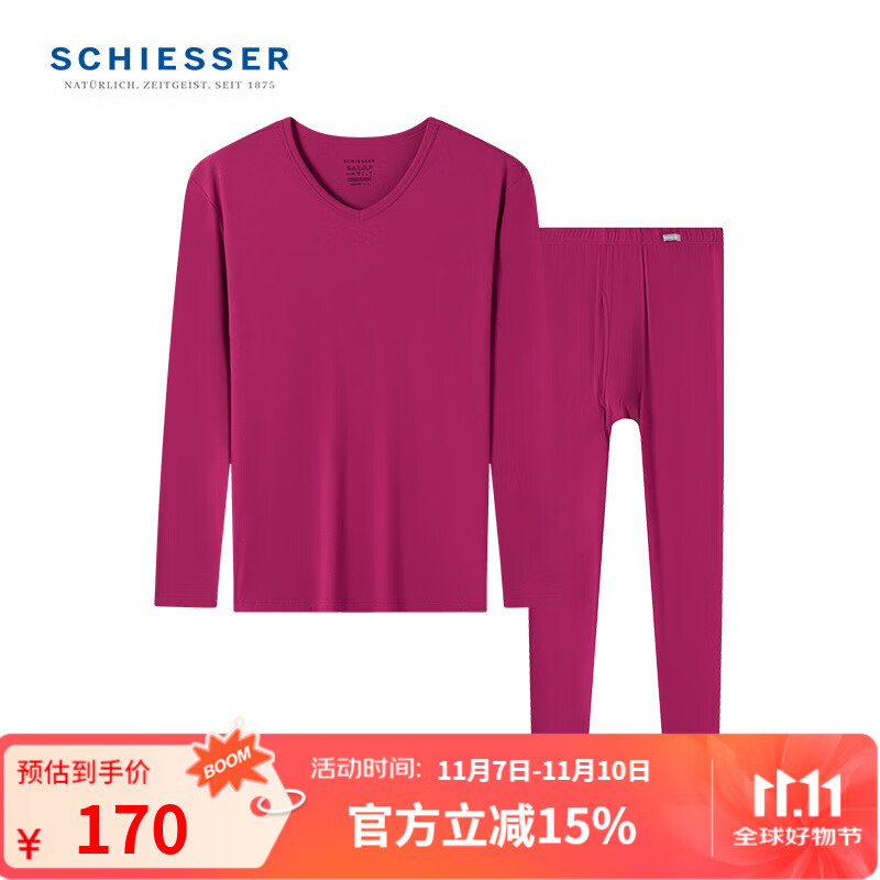 舒雅（Schiesser）男士舒美棉3A抗菌V领长袖长裤保暖秋衣秋裤套装E5/23919W 深红 XL