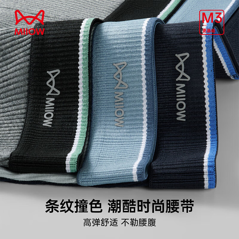 猫人（MiiOW）【10A 纯棉】男士内裤男螺纹提花男生短裤亲肤透气平角裤衩 浅灰+藏青+深灰 【10A 纯棉】 3条 4XL （建议170-190斤）