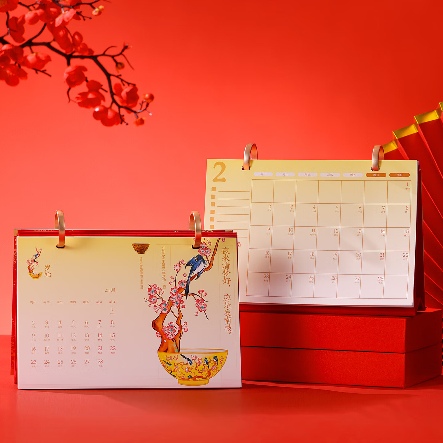故宫文创 台历2026年礼盒马年月历日历 可书写计划本 桌面摆件桌历  马跃春晖