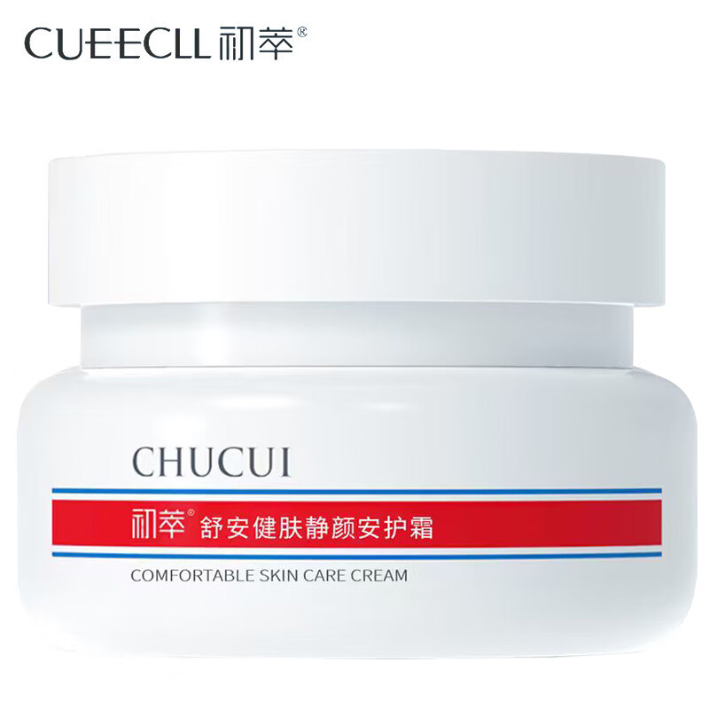 初萃舒安健肤静颜安护霜特安舒护呵护霜50g  舒润皮肤 水润呵护面霜女 安护霜（多种肤质适用）