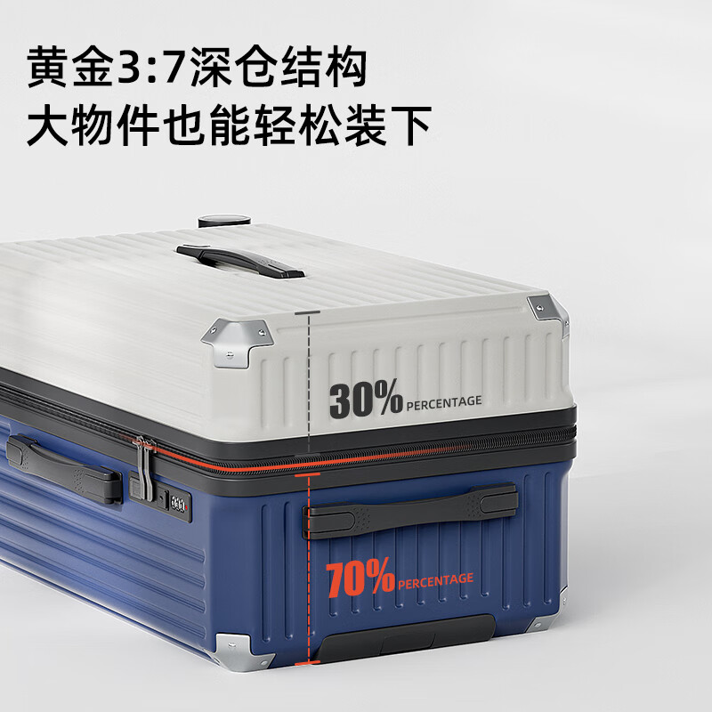MCHNA KTCC超大容量行李箱女拉链拉杆箱男轻音万向轮旅行箱学生密码登机皮箱 珠光白升级加厚【杯架+充电口】 24英寸 【五轮超强承重】需托运