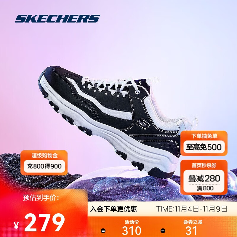 斯凯奇奥利奥|秋季黑白老爹鞋复古熊猫鞋透气厚底增高运动鞋