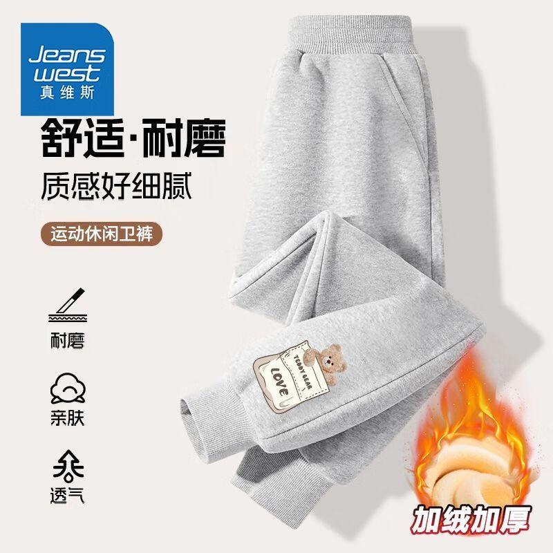 ��ά˹��Jeanswest����ά˹Ůͯ�ﶬ�����޿���2025�¿��һ���������˶����ͯ���� �����޿����㡿��ɫ�ڴ��ܿ�� 90 22.4Ԫ