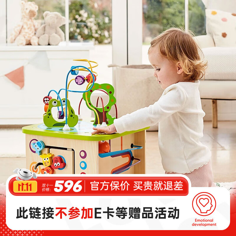 Hape开心农场游戏盒 百宝箱早教盒子绕珠串珠拼搭玩 益智玩具儿童礼物 开心农场游戏盒 1-3Y