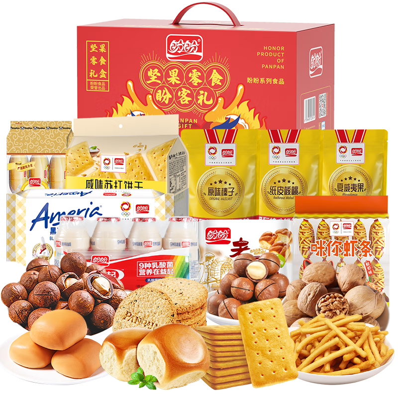 盼盼坚果礼盒 休闲零食大礼包每日坚果核桃榛子团购送礼年货 1523g/箱