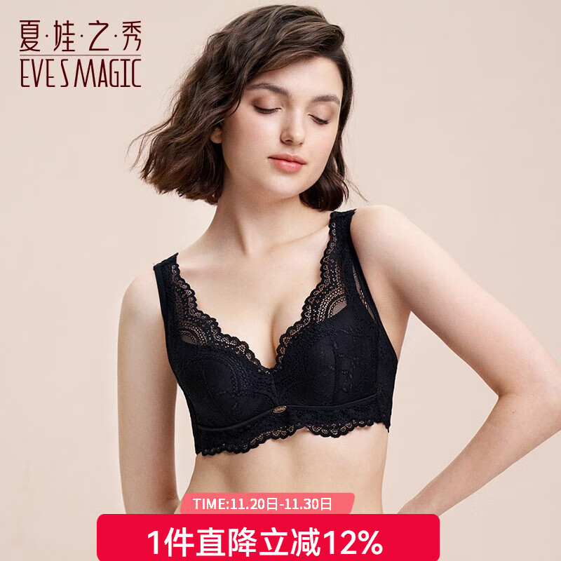 夏.娃.之.秀背心内衣胖mm美背奶罩蕾丝大胸显小全罩杯包容品牌乳胶文胸3770 黑色 75A /34A(上薄下厚杯约3CM)