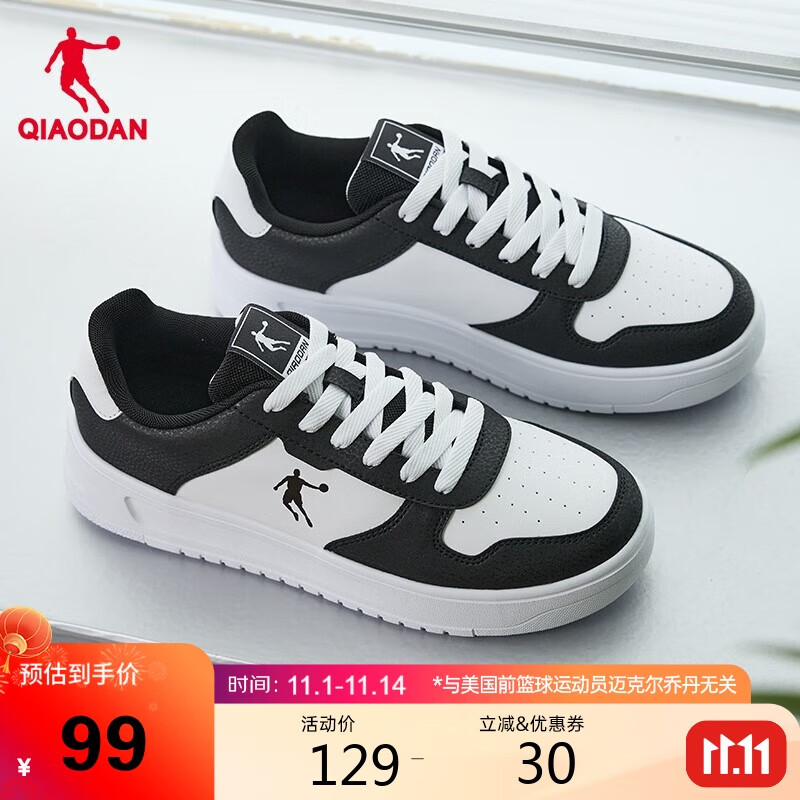 乔丹小白龙男鞋板鞋白鞋皮革面厚底增高休闲鞋子男款运动鞋