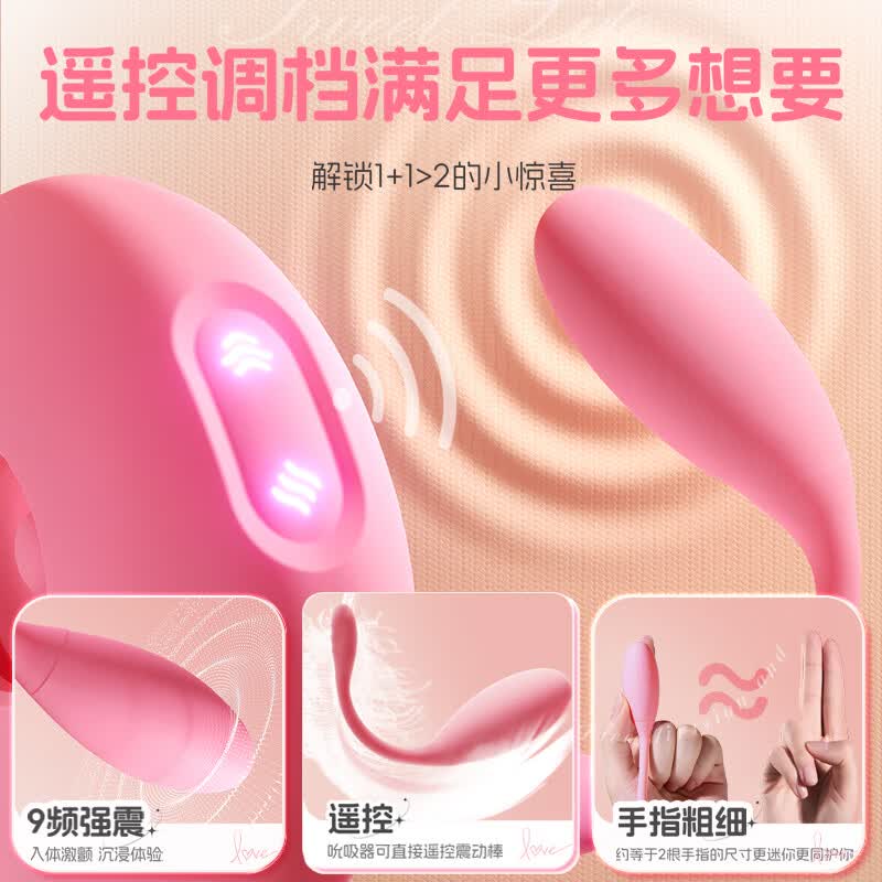 玖爱伊谜成人用品女士自安慰器高级玩具跳蛋女性礼物实用情趣震动棒自慰器 【元素包包】吮吸拍震 内外同潮 夫妻床上助爱工具av棒女人专用吮吸器成年人按摩刺激器